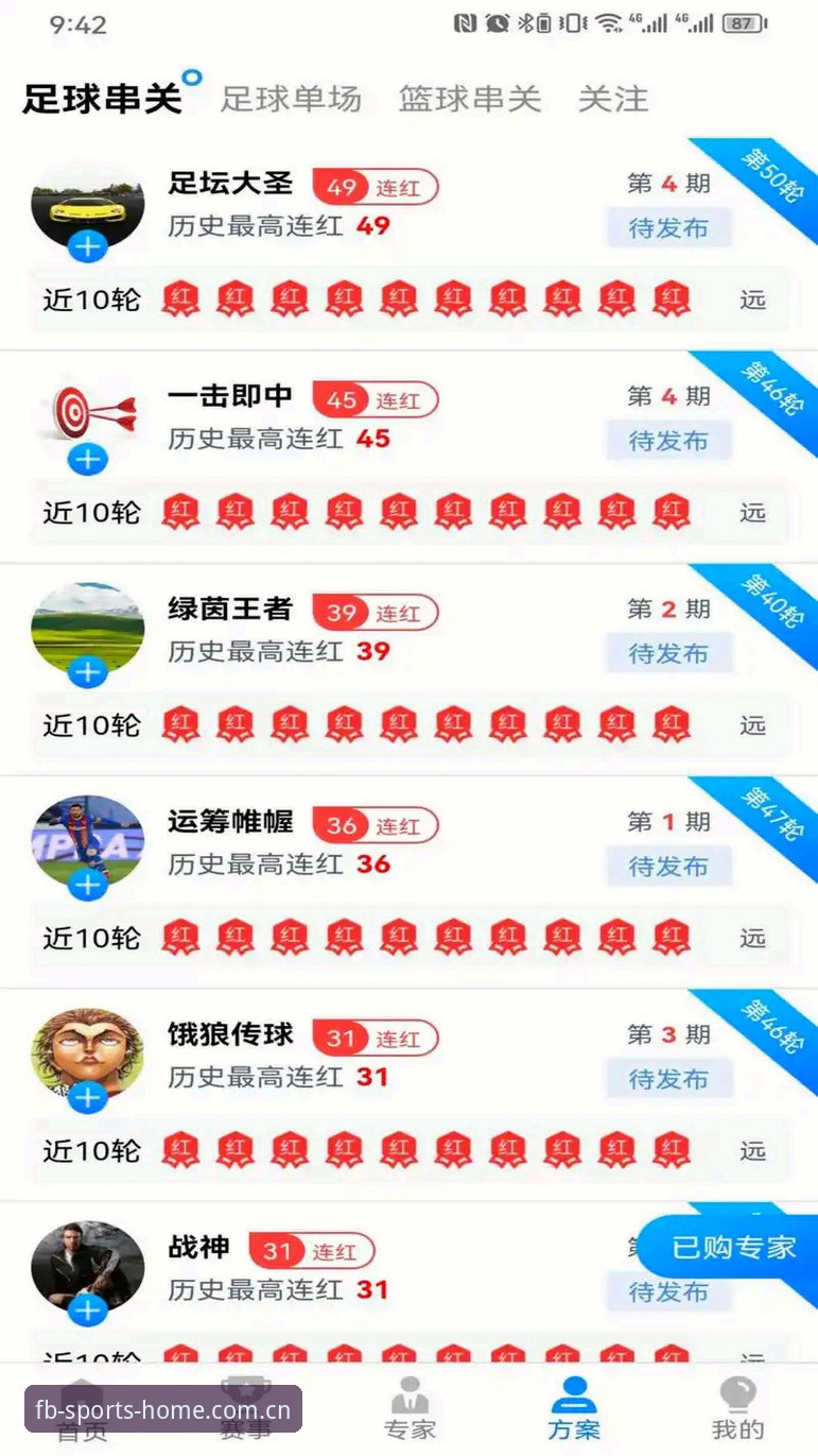 fb体育APP入口 fb体育APP入口全面解析:从新手到高手的完整操作指南