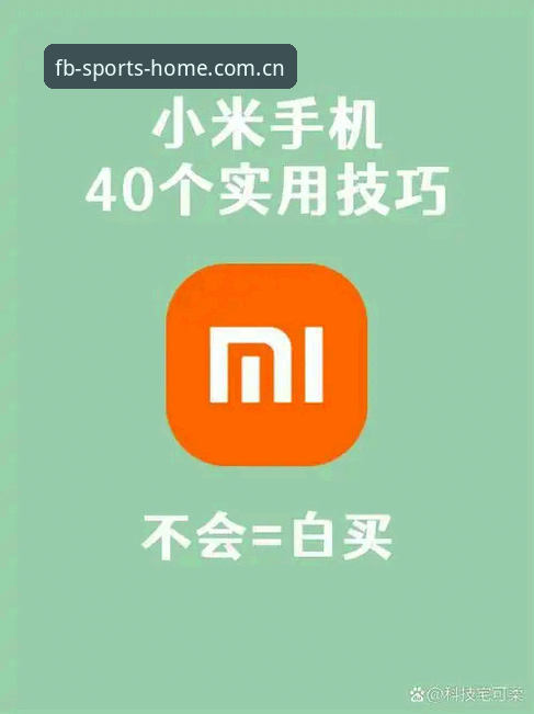 fb体育安全吗安装失败？老用户详解解决方案与实用经验