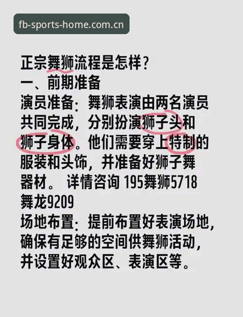 fb体育娱乐平台官方下载全流程详解与技术评测