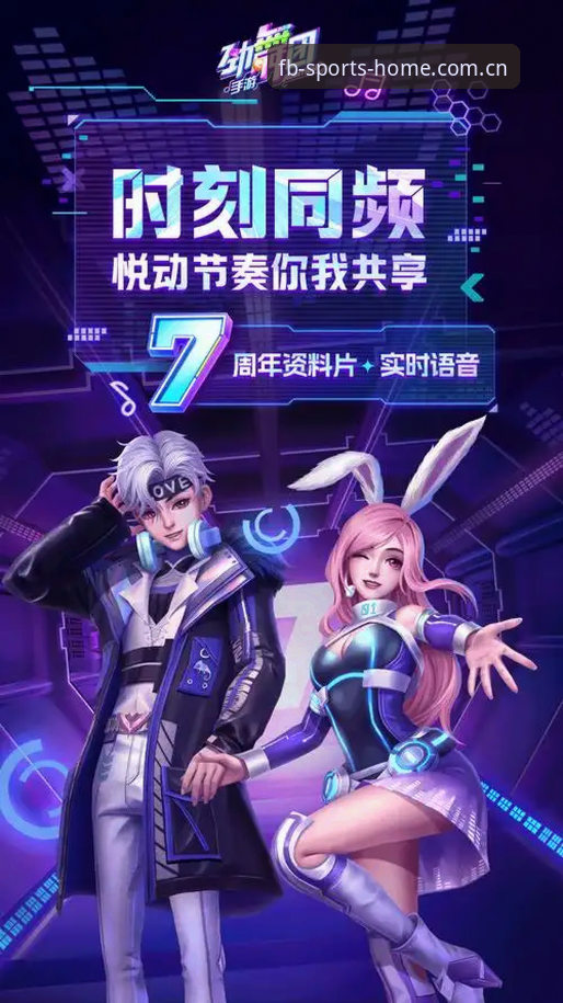 fb体育手机版下载安装教程详解，轻松上手畅享娱乐体验